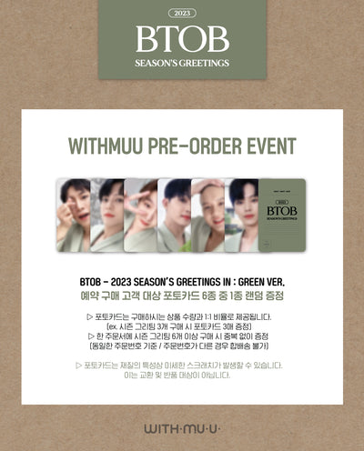 BTOB - 2023 Season's Greetings [IN : GREEN VER.]