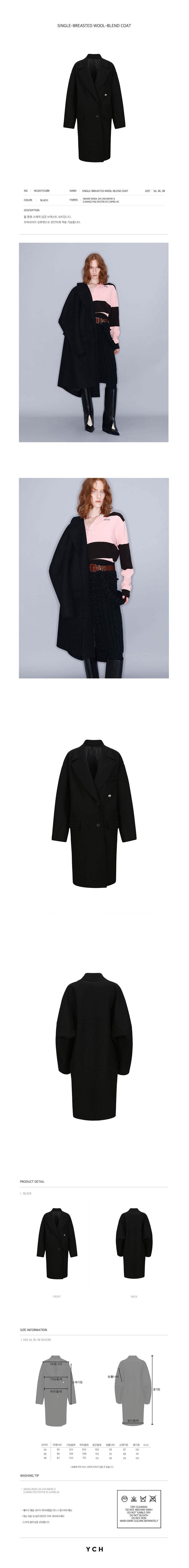 YCH SINGLE-BREASTED WOOL-BLEND COAT BLACK (W23OT012BK)
