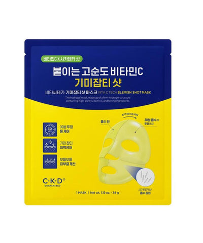CKD Designed Vita Citeca Freckle Blemish Shot Mask (1 sheet)