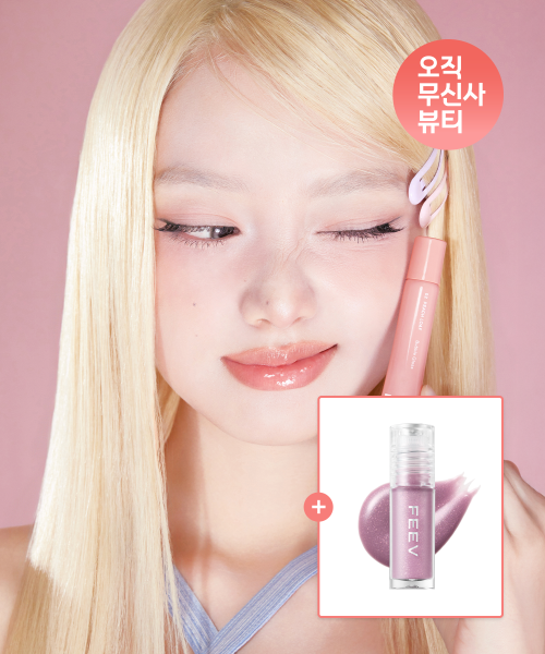 FEEV FEEV Bubble Gloss Mini Set