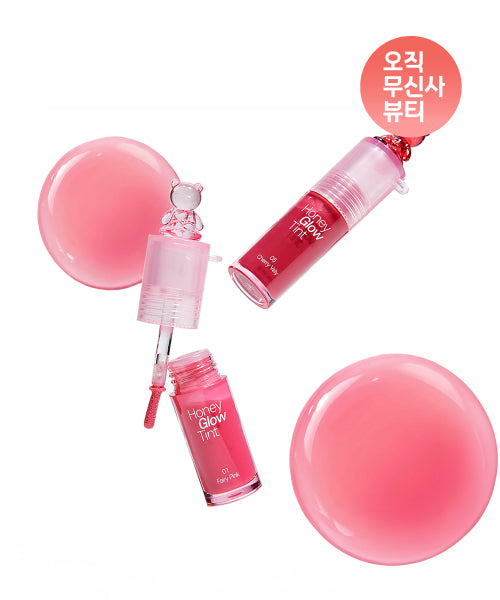 PASSIONCAT PASSIONCAT Honey Glow Tint 3g x 2
