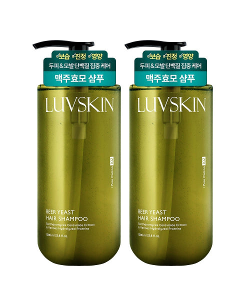 LUVSKIN Rubskin Brewer's Yeast Shampoo (Pure Cotton Fragrance) 1000ml x 2