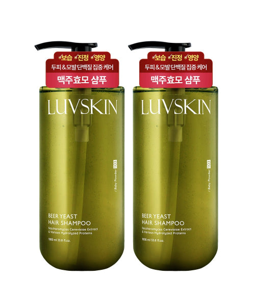LUVSKIN Rubskin Brewer's Yeast Shampoo (Baby Powder Fragrance) 1000ml x 2
