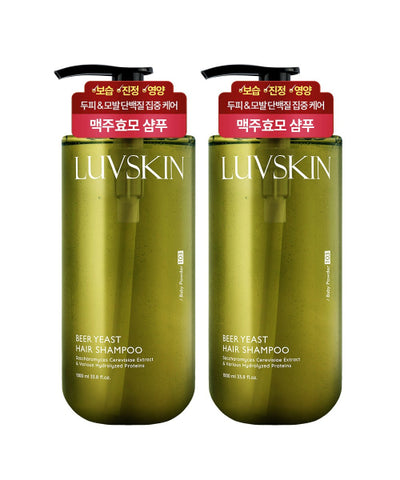 Rubskin Brewer's Yeast Shampoo (Baby Powder Fragrance) 1000ml x 2