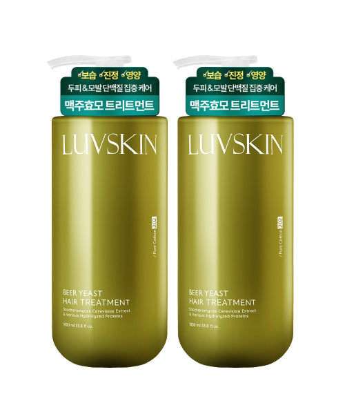 LUVSKIN Rubskin Brewer's Yeast Treatment (Pure Cotton Fragrance) 1000ml x 2