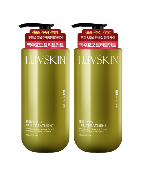 LUVSKIN Rubskin Brewer's Yeast Treatment (Baby Powder Fragrance) 1000ml x 2
