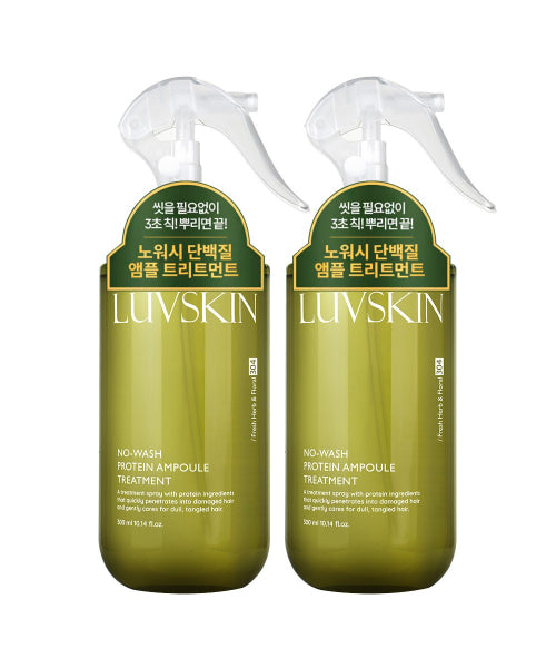 LUVSKIN Luvskin No Wash Protein Ampoule Treatment 300ml x 2