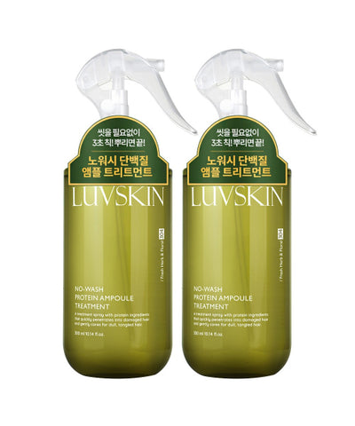Luvskin No Wash Protein Ampoule Treatment 300ml x 2