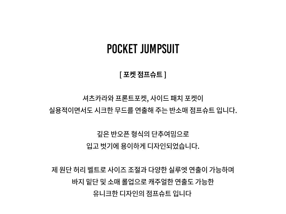 WHEN WE WILL WHEN WE WILL Jumpsuit Pocket