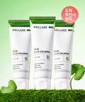 WELLAGE WELLAGE Real Cica Calming Cream 50ml