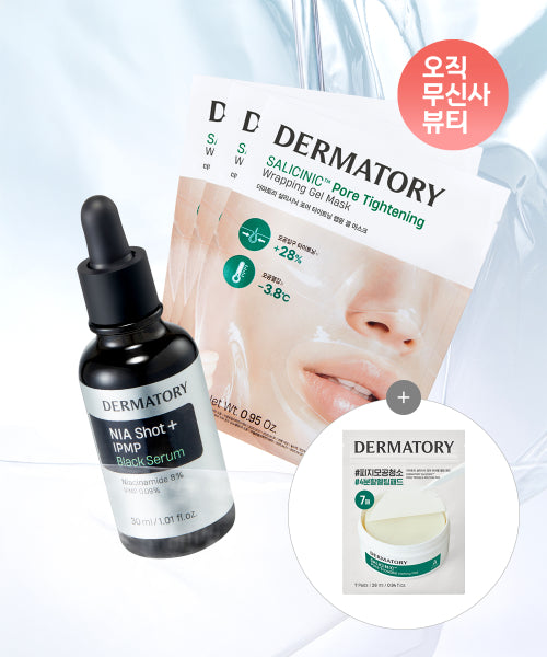 DERMATORY DERMATORY Nia Shot Trouble Black Serum + Mask Set