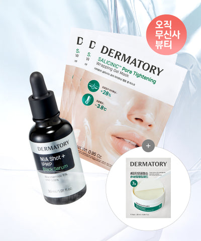DERMATORY Nia Shot Trouble Black Serum + Mask Set