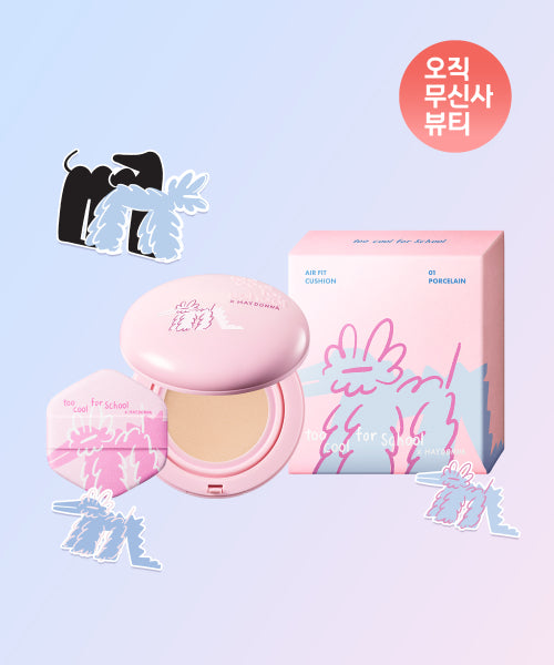 TOO COOL FOR SCHOOL TOO COOL FOR SCHOOL Air Fit Cushion (Porcelain)