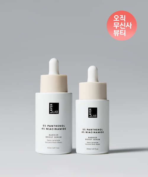 LAYERLAB LAYERLAB Niosome Panthenol Serum 50ml