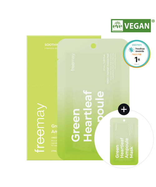 FREEMAY FREEMAY Green Heartleaf Ampoule Mask 20 sheets