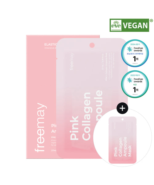 FREEMAY FREEMAY Pink Collagen Ampoule Masks (20 Pack)