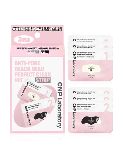 CNP Anti-Pore Blackhead Clear Kit Strips (3 servings)