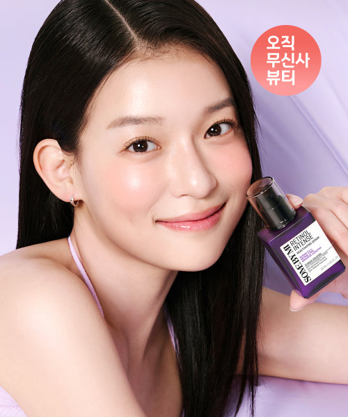 SOME BY MI Retinol Intense Reactivating Serum 30ml