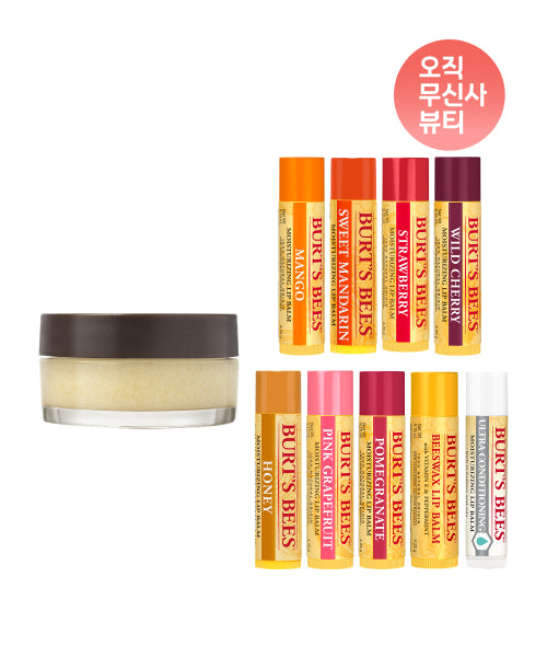 BURTSBEES Burt's Bees Lip Scrub & Balm Set