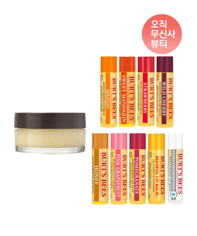 Burt's Bees Lip Scrub & Balm Set