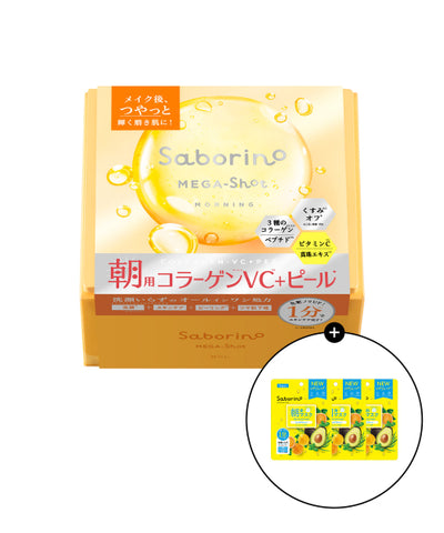 SABORINO Mega Shot Morning Collagen Peeling Mask