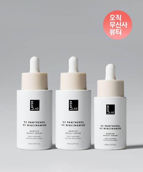 LAYERLAB Niosome Panthenol 5% Serum_50ml 2ea +30ml