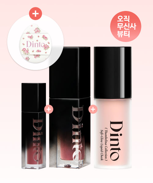 DINTO DINTO Lip Tint Liquid Cheek Set