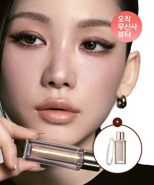ENTROPY Makeup ENTROPY Makeup Tulle Gloss Champagne Collection (5 Colors)