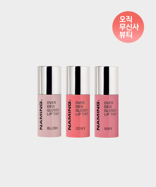 NAMING NAMING Over Dew Lip Mini Tint Set