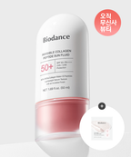 BIODANCE BIODANCE Invisible Collagen Peptide Sun Serum 50ml SPF 50