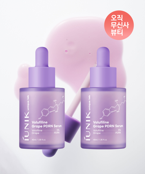 iUNIK Borphyrin Grape PDRN Serum (2)