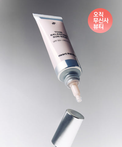 HEART PERCENT Balancing Sun Base [2PACK] SPF 50+