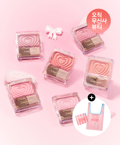 CANMAKE CANMAKE Powder Blush Choose 2 of 6 Types