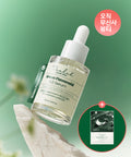 THE LAB by blanc doux Green Pla Pore Cleansing Soothing Serum 30ml (1 soothing mask included)