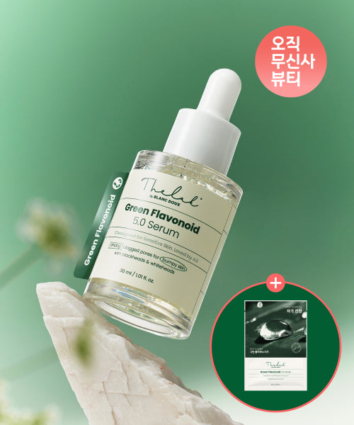 THE LAB by blanc doux Green Pla Pore Cleansing Soothing Serum 30ml (1 soothing mask included)