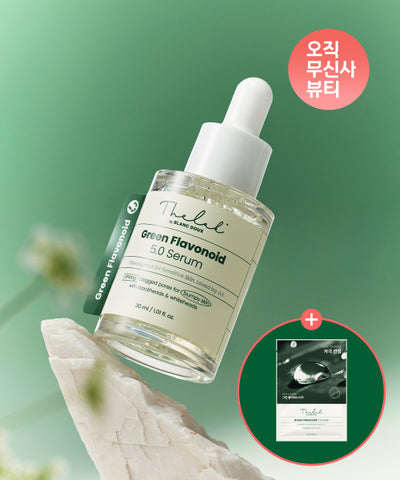 Green Pla Pore Cleansing Soothing Serum 30ml (1 soothing mask included)