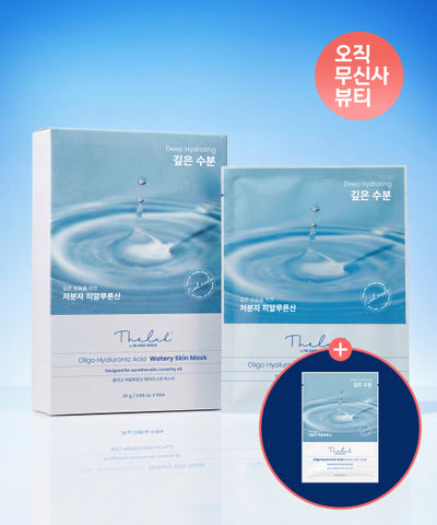 THE LAB by blanc doux Watery Mask 10 Pack