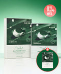 THE LAB by blanc doux THE LAB by blanc doux 10 Green Flavonoid Masks (1 Extra Mask)