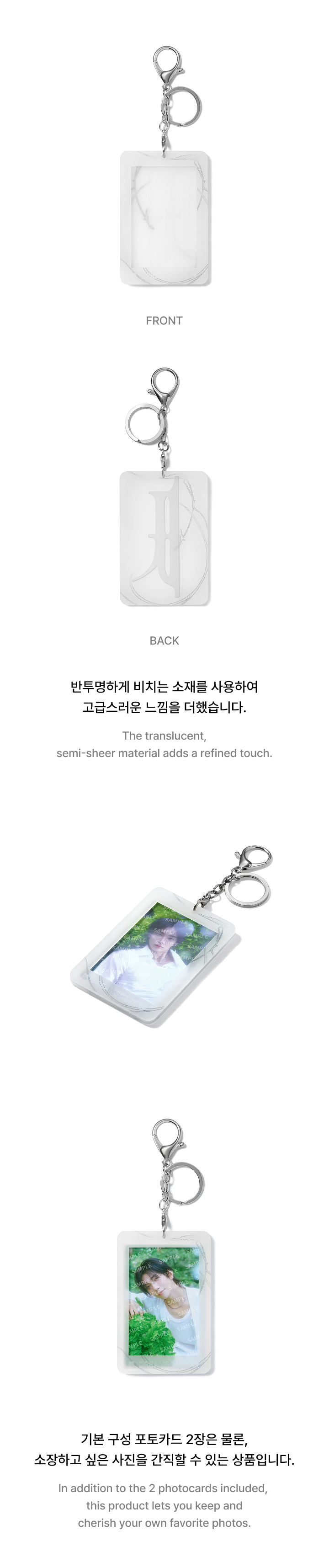 Photocard Holder detail 3