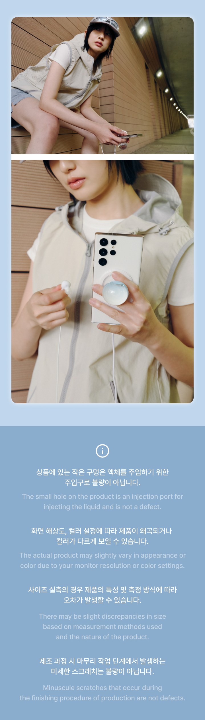 Smarttok detail 3