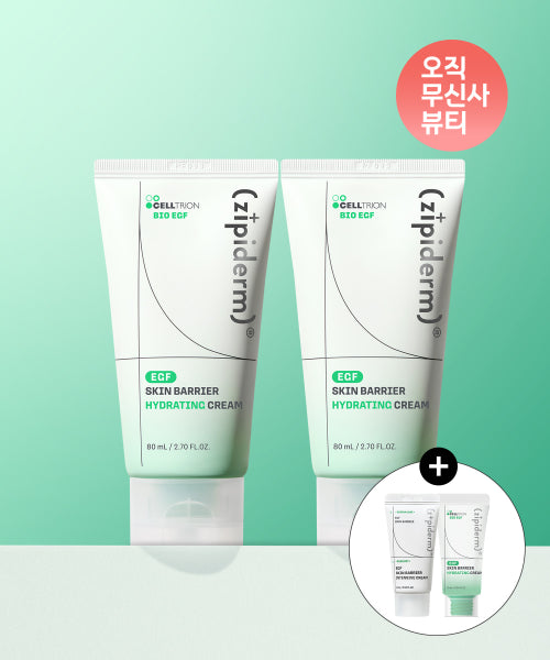 ZIPIDERM EGF Skin Barrier Hydrating Cream 80ml x 2 (Intensive Cream 15ml + Hydrating Cream 15ml provided)
