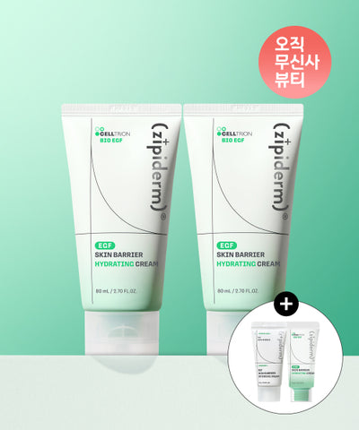 EGF Skin Barrier Hydrating Cream 80ml x 2 (Intensive Cream 15ml + Hydrating Cream 15ml provided)