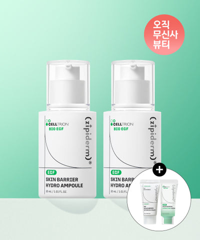EGF Skin Barrier Hydro Ampoule 30ml x 2 (Intensive Cream 15ml + Hydrating Cream 15ml provided)