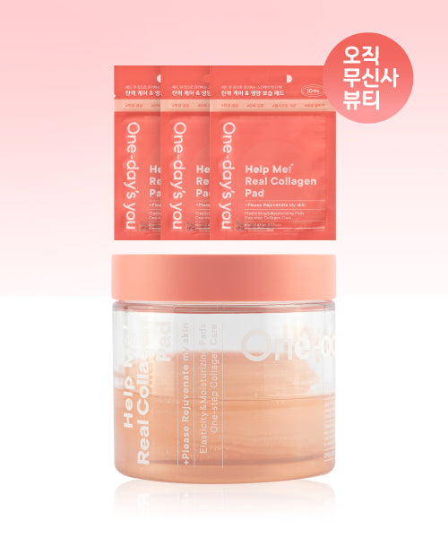 ONE DAYS YOU ONE DAYS YOU Collagen Toning Pads 90 sheets