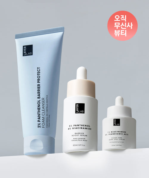 LAYERLAB LAYERLAB Panthenol Cleanser Set 70ml + 50ml + 30ml