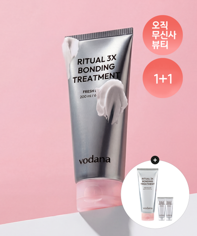 [Silicone Free/Double Planning] Ritual 3X Bonding Treatment 200ml x 2ea + Treatment 10ml x 2ea
