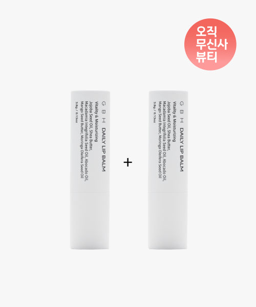 GBH COSMETICS GBH COSMETICS Daily Lip Balm 3.8g x 2