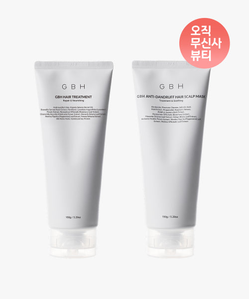 GBH COSMETICS [For damaged hair only] Treatment + hair mask (scalp pack)