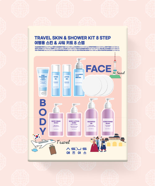 ASUS ASUS Travel Skin & Shower Kit 8 Steps