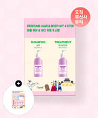 ASUS Perfume hair & body kit 4-step (10 pieces) + 1 skin & shower kit 8-step gift